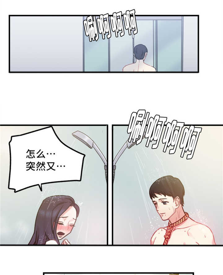 缆绳破断力漫画,第18章：重新开始5图