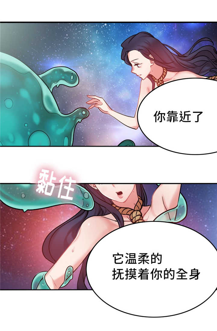 缆绳最小破断负荷在哪里查找呢漫画,第11章：没有效果1图