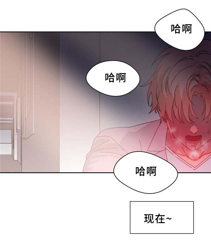 缆绳漫画,第70章：”幻觉”?!2图