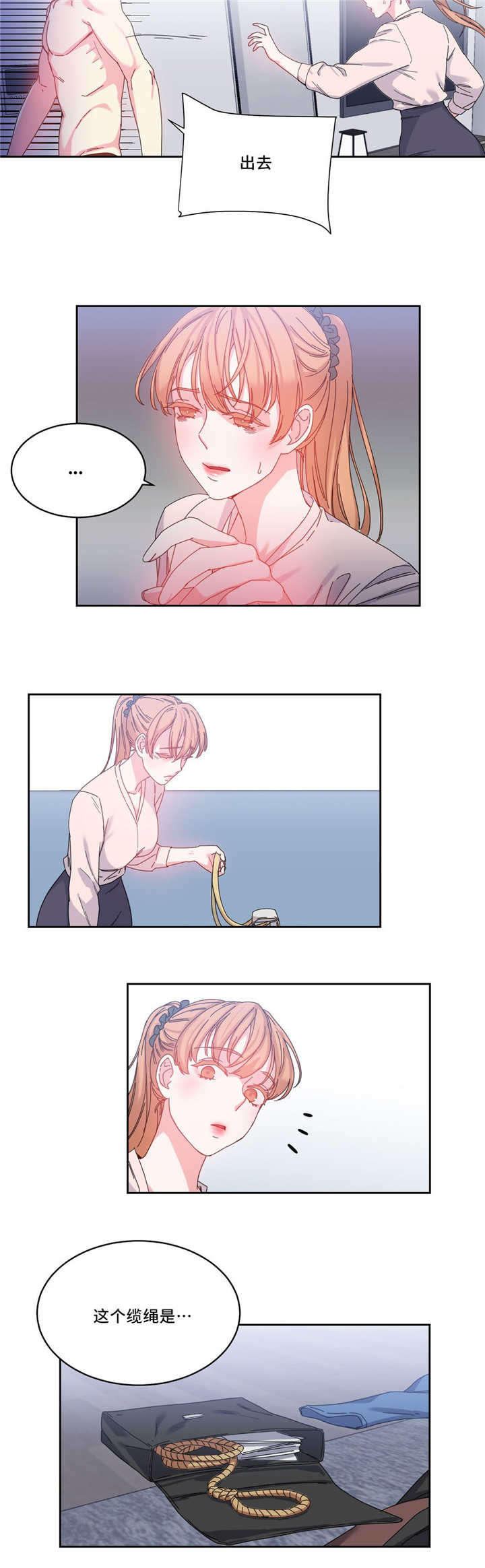 缆绳系桩解压视频漫画,第50章：之前的事情1图