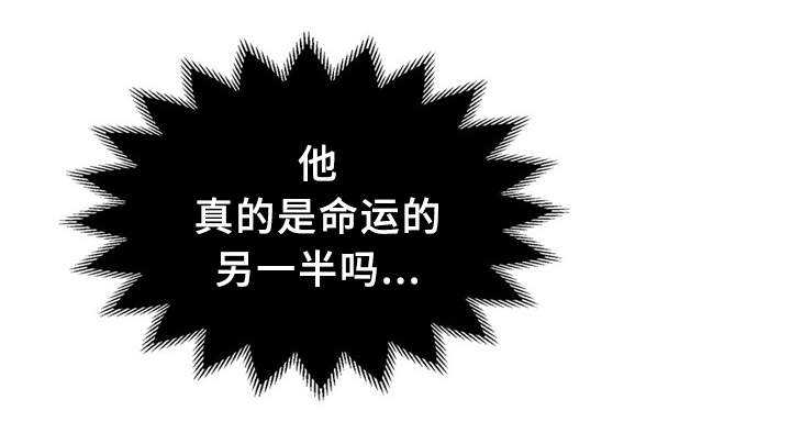 瞭望漫画,第58章：我真是嗨到不行了3图