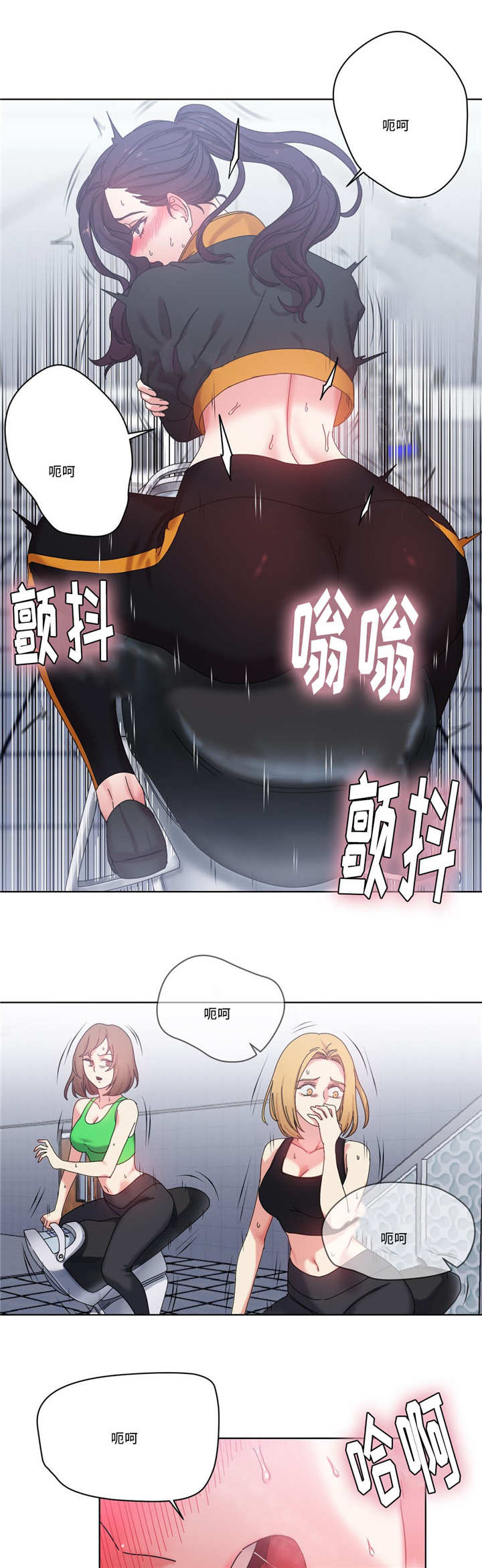 缆绳漫画,第41章：大发1图
