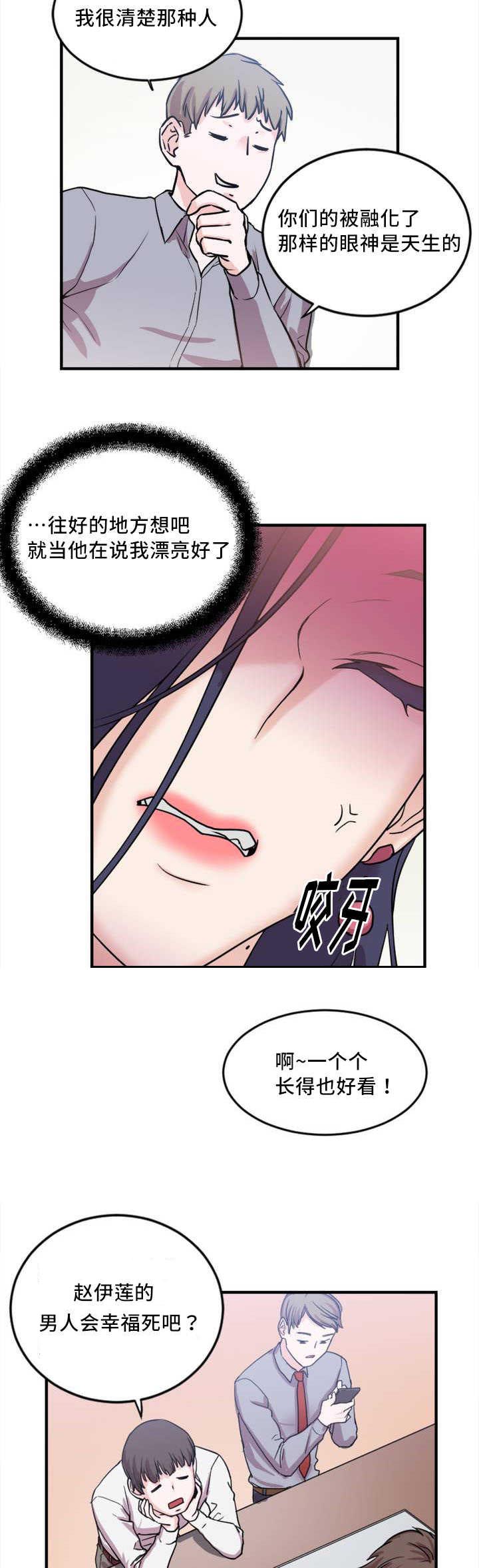 缆绳厂家漫画,第5章：视频4图