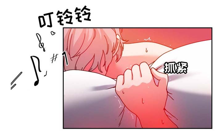 缆绳漫画,第53章：缆绳=梦想?3图