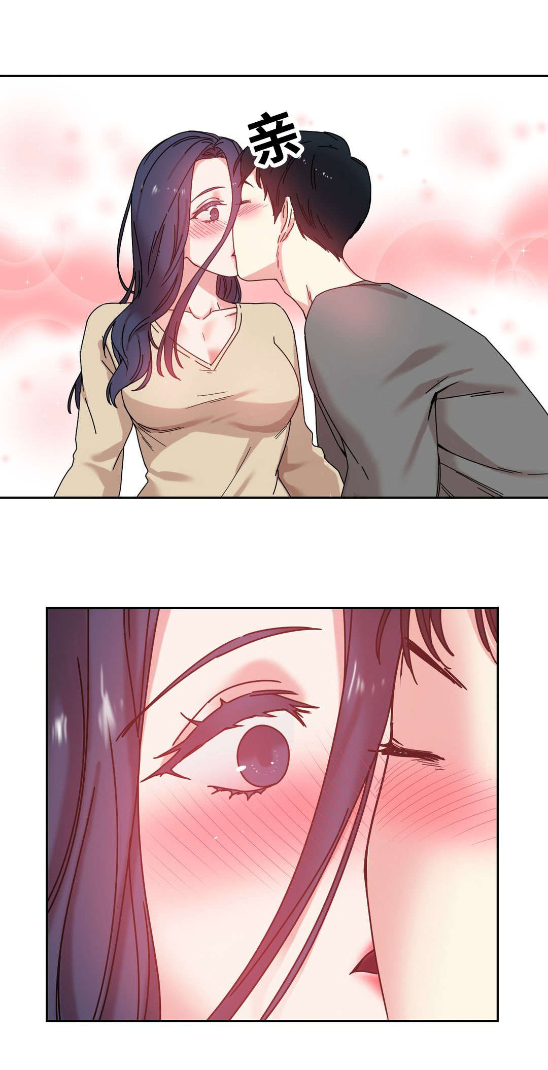 缆绳应力监测的目的是漫画,第47章：亲4图