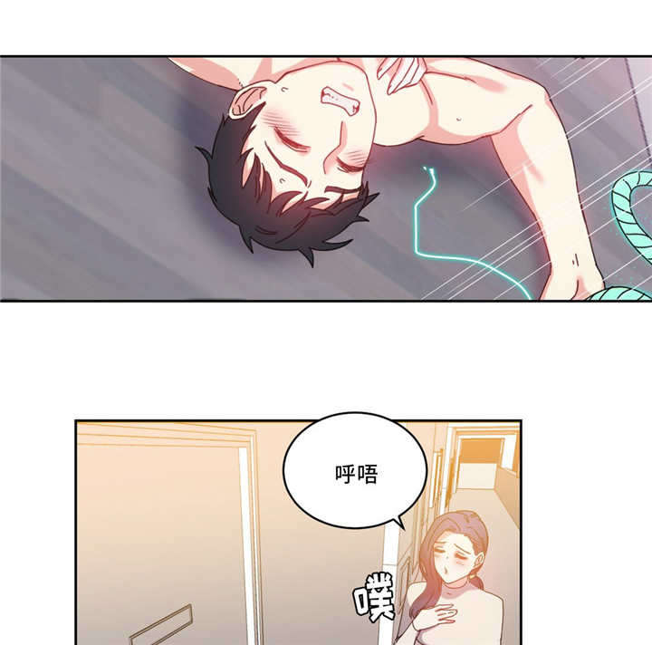 缆绳系桩解压视频漫画,第50章：之前的事情3图