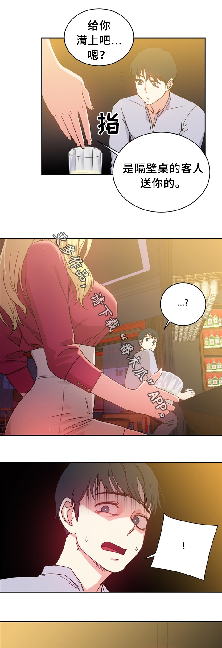 缆绳式料位计漫画,第56章：缆绳的能力5图