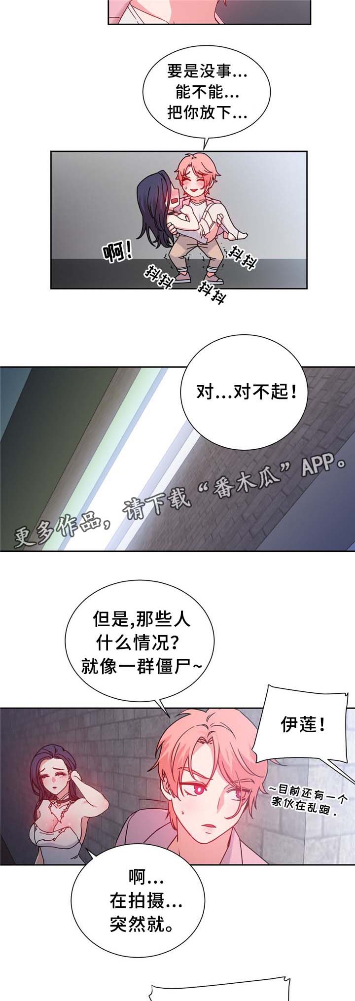 缆绳卷绕装置漫画,第67章：缆绳的测试3图