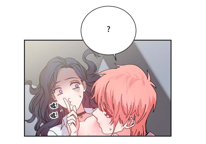 缆绳漫画,第68章：命中的安排5图