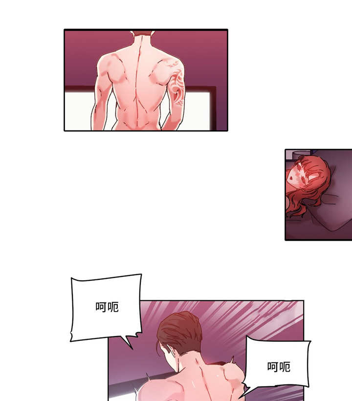 缆绳漫画,第42章：搜索排名第一3图