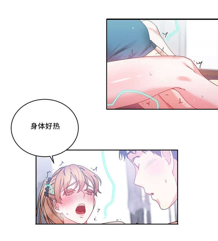 缆绳系桩解压视频漫画,第50章：之前的事情1图