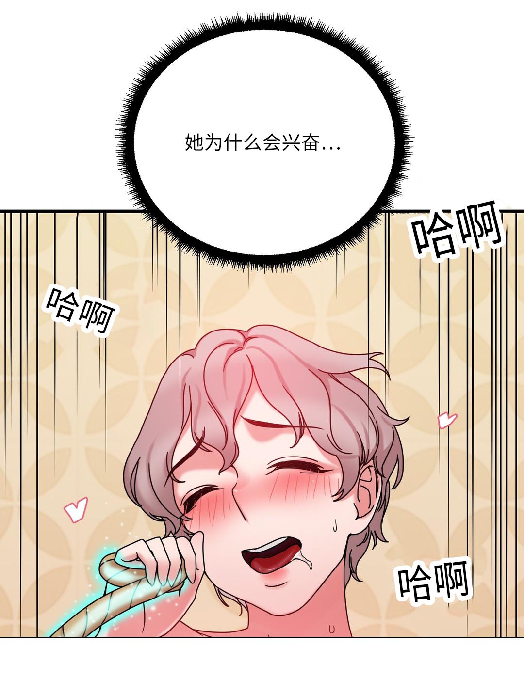 缆绳破断力漫画,第25章：绳子连载3图