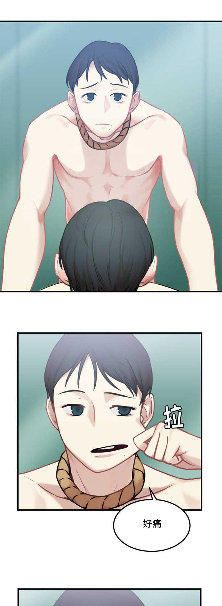 缆绳破断力漫画,第7章：上天给的机会4图