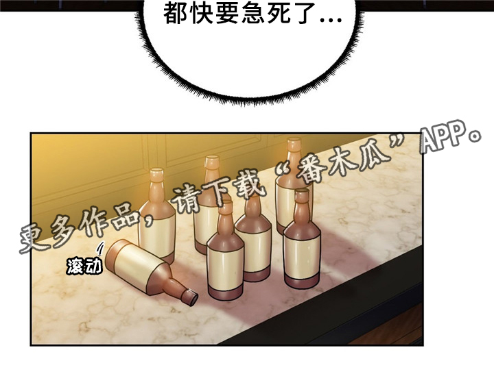 缆绳用耐磨水性聚氨酯涂层材料漫画,第57章：双人对决1图