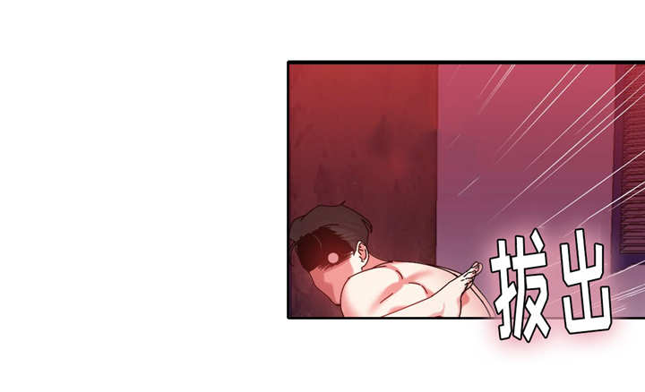 缆绳漫画,第42章：搜索排名第一2图