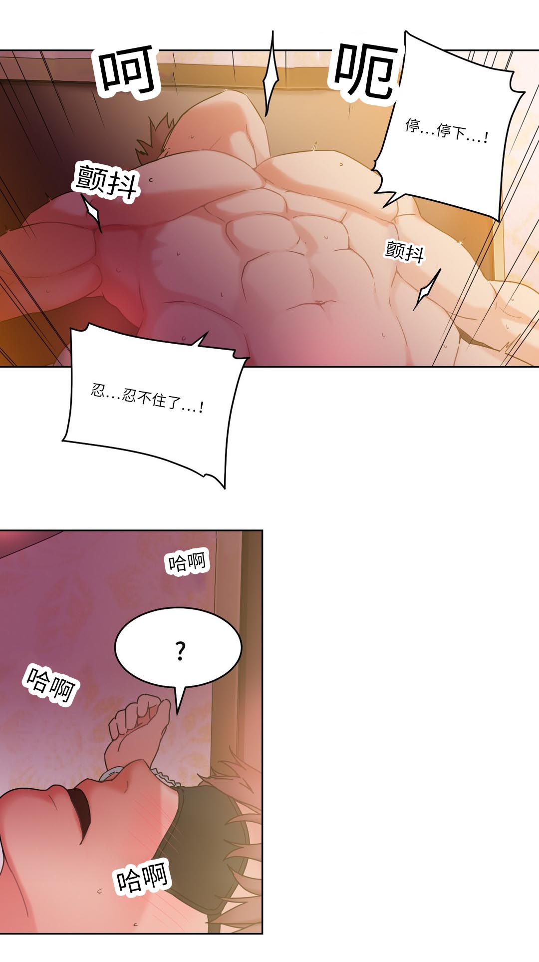 缆绳液位计工作原理漫画,第31章：新闻3图