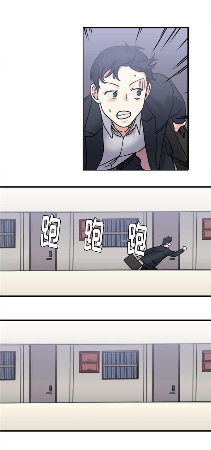 缆绳高分子漫画,第18章：重新开始4图