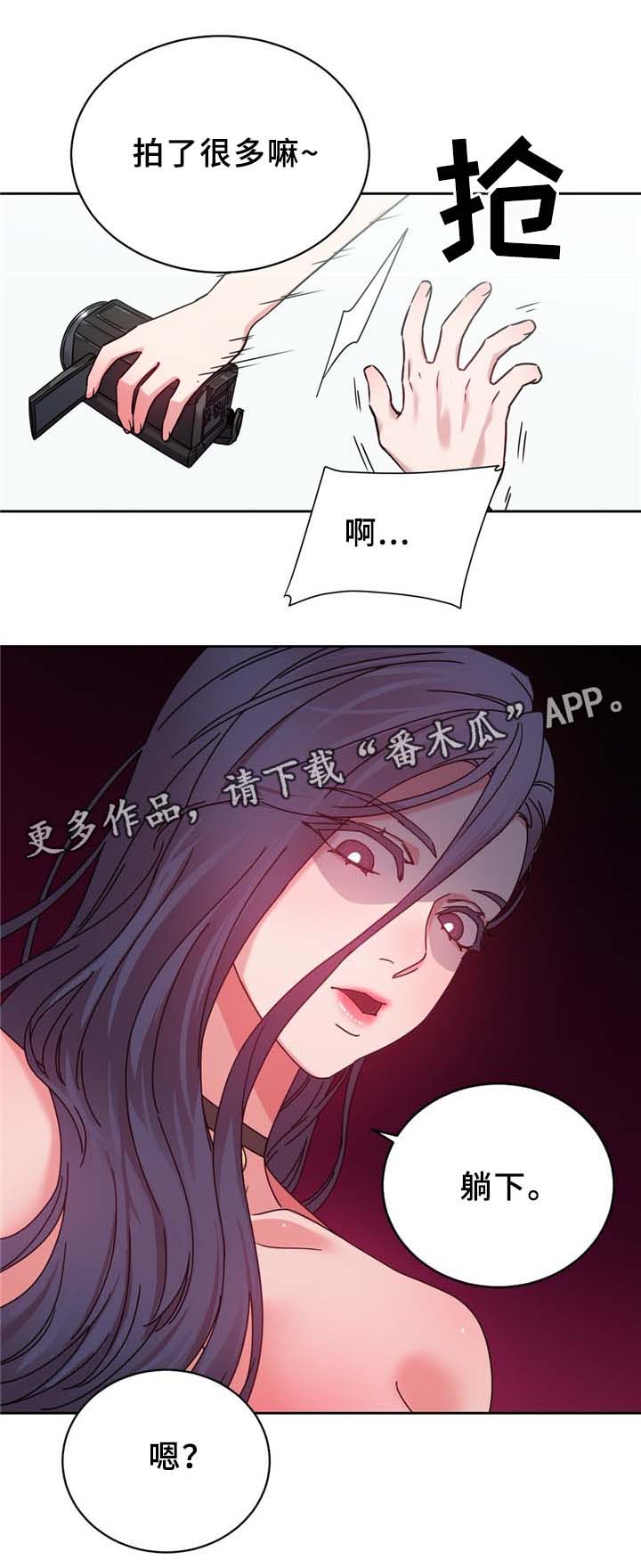 缆绳接法漫画,第64章：不要啦4图
