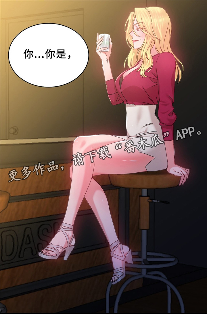 缆绳式料位计漫画,第56章：缆绳的能力1图