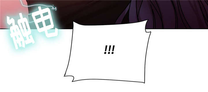 缆绳高分子漫画,第42章：搜索排名第一2图