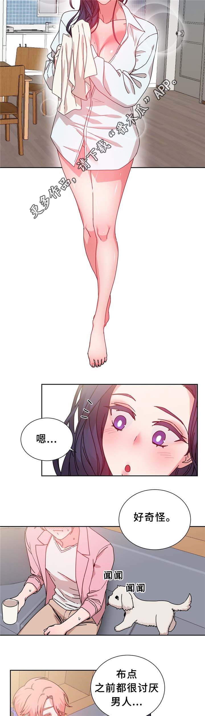 缆绳卷绕装置漫画,第67章：缆绳的测试4图