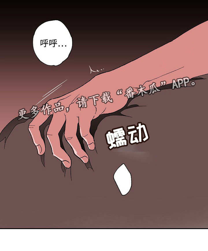 合作拍摄漫画,第36章：在哪见过1图