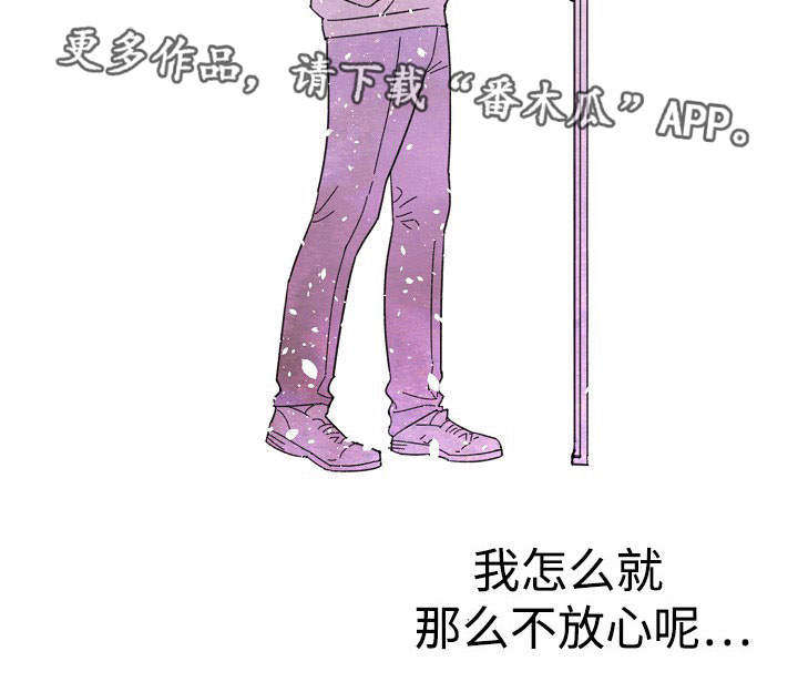 合作拍摄漫画,第8章：珍贵的人3图