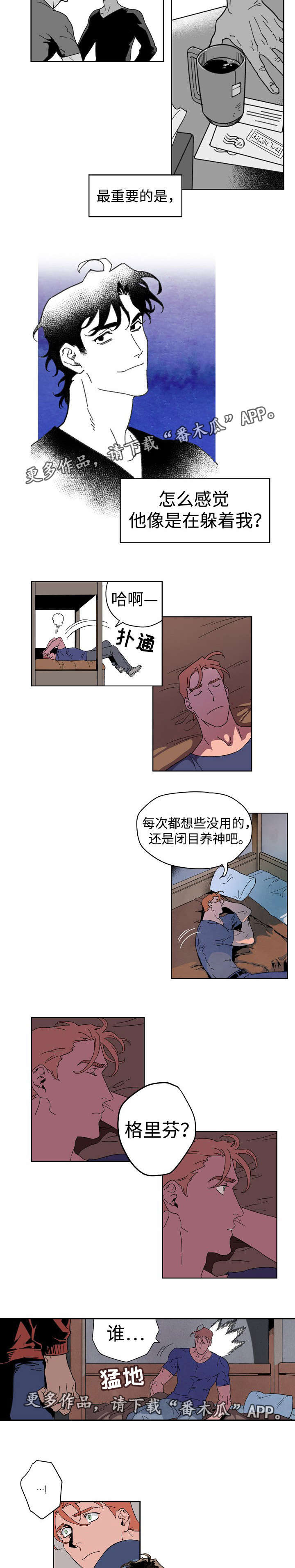 合作拍摄漫画,第10章：情同兄弟4图