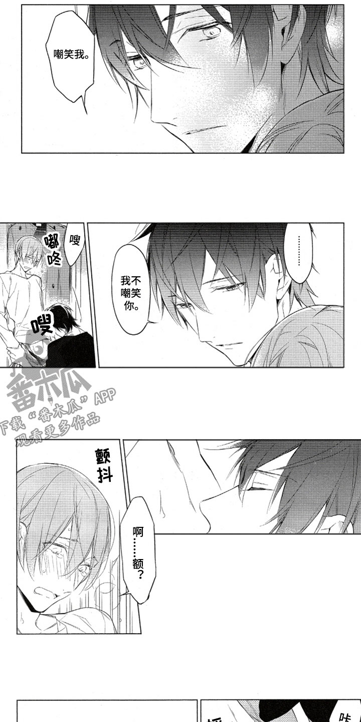 任务电视剧全集漫画,第32章：回到家里1图