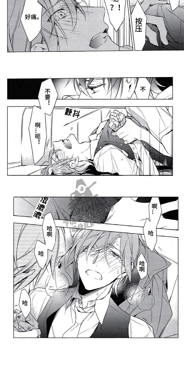 任务英文漫画,第21章：空白的第10条3图