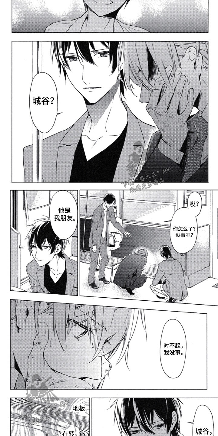 任务驱动型作文漫画,第9章：地铁之行5图