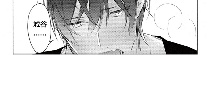 任务电视剧全集漫画,第32章：回到家里5图