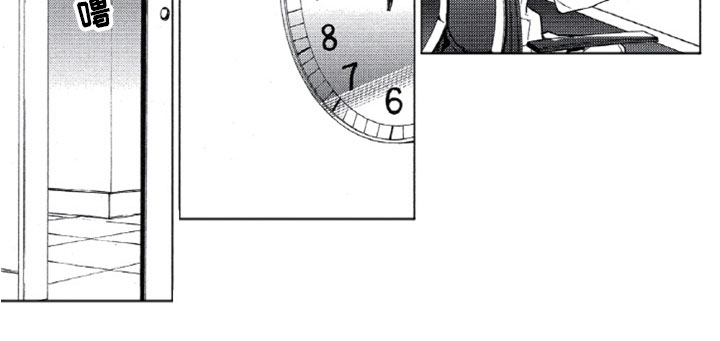 任务栏隐藏了怎么还原漫画,第19章：违约的黑濑4图