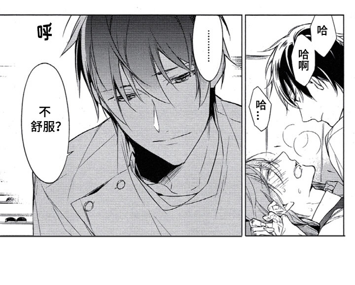 任务英文漫画,第21章：空白的第10条4图