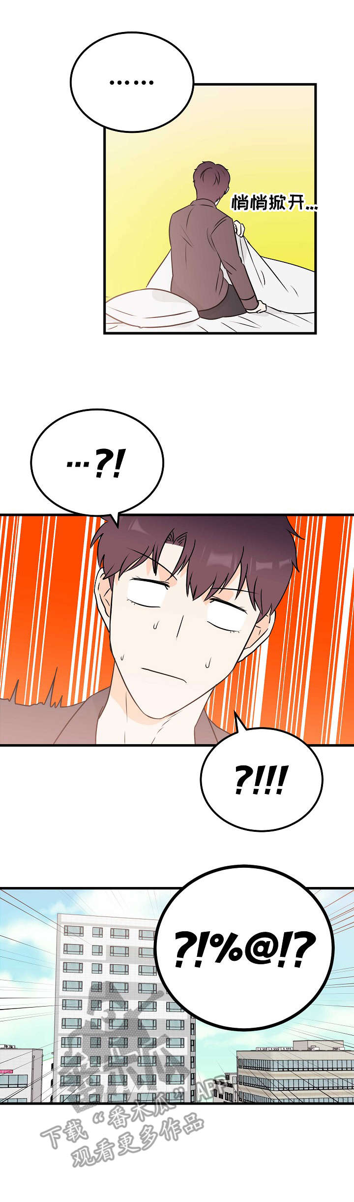 天堂门票多少一张漫画,第9章：梦1图