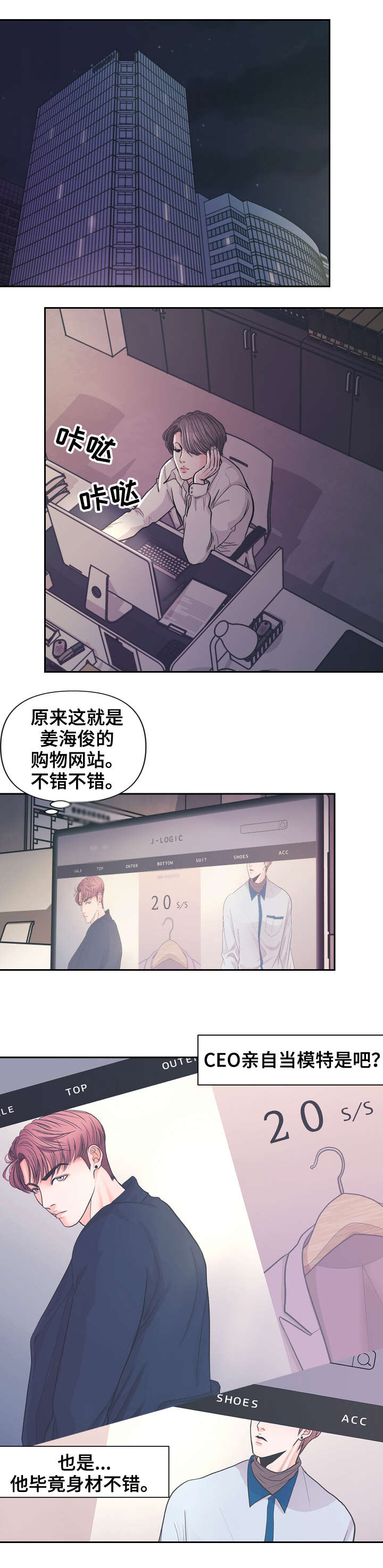 第2章：期待下0