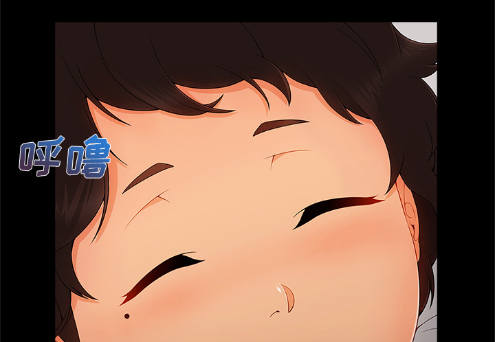 天价赔偿漫画,第75章：会长2图