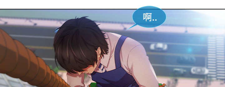 天价赔偿漫画,第50章：窗外偷看1图