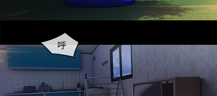 天价赔偿漫画,第74章：我的孩子2图