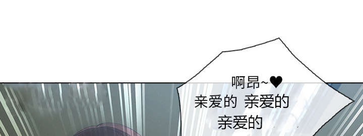天价赔偿漫画,第63章：不放开3图
