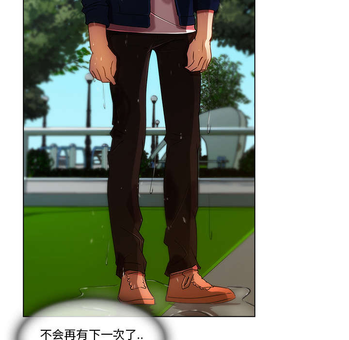 天价赔偿漫画,第46章：恶魔3图