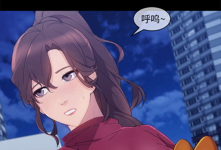 天价赔偿漫画,第64章：男朋友2图