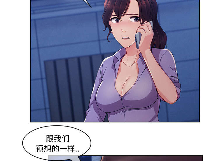 天价赔偿漫画,第64章：男朋友4图