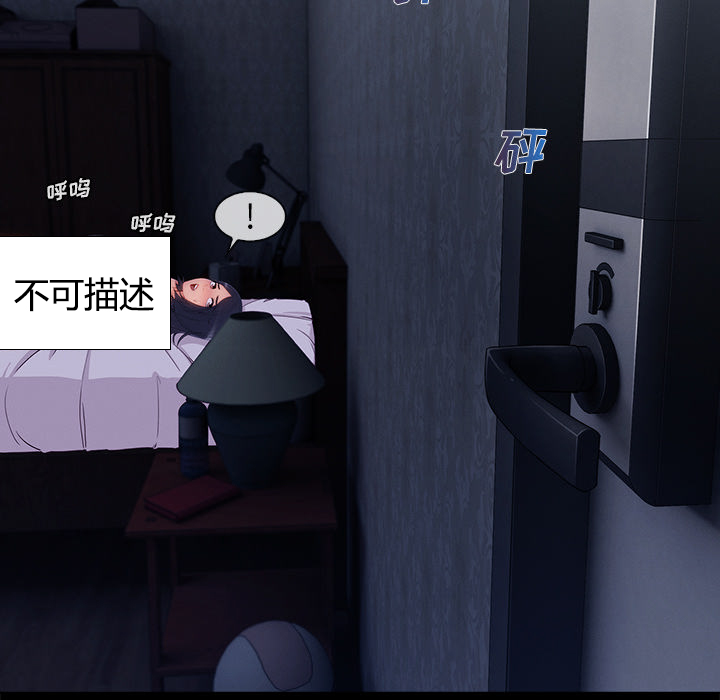 天价赔偿漫画,第74章：我的孩子1图