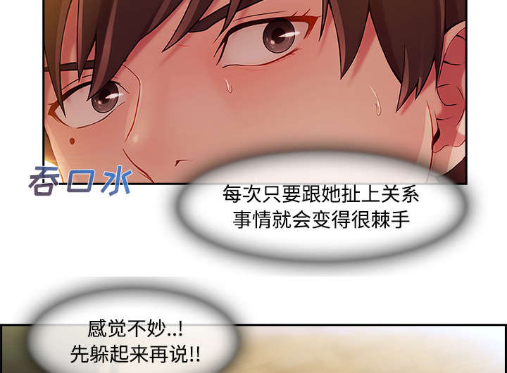 天价赔偿漫画,第30章：摄影棚3图