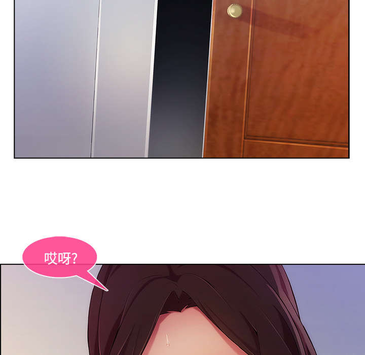 天价赔偿漫画,第40章：又被抓包3图