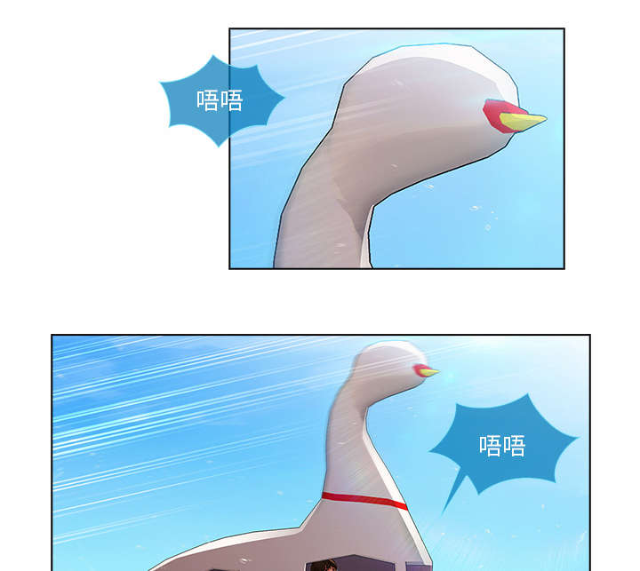 天价赔偿漫画,第44章：威胁4图