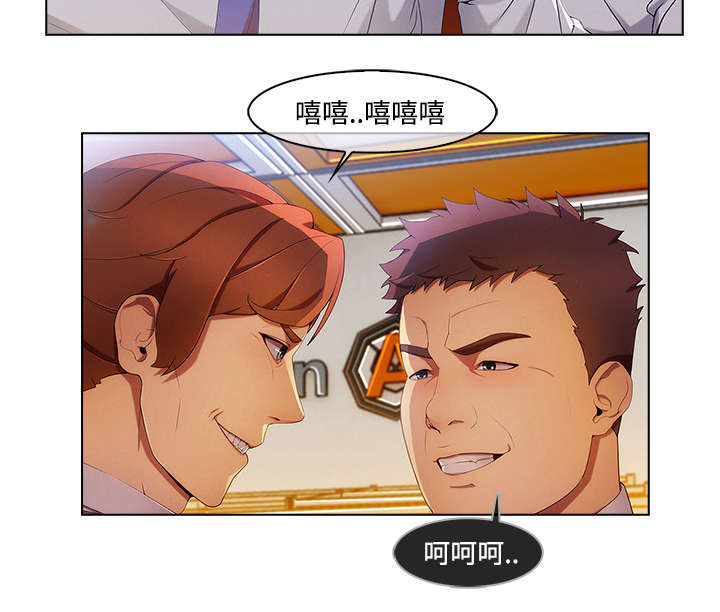 天价赔偿漫画,第49章：排挤4图