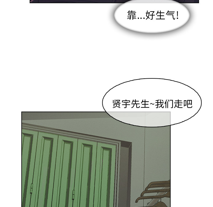 天价赔偿漫画,第72章：19922图