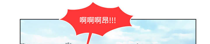 天价赔偿漫画,第43章：湖中游船3图